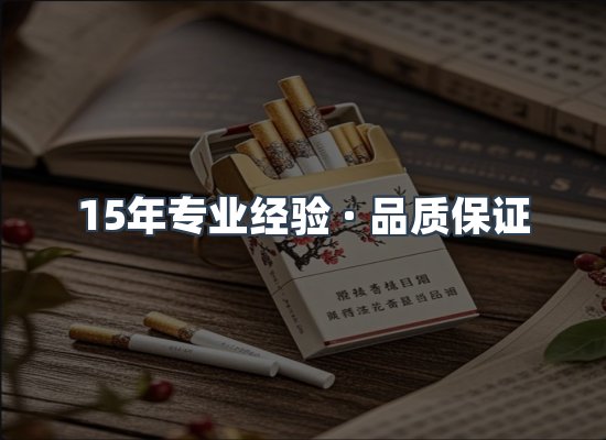 香烟产品展示